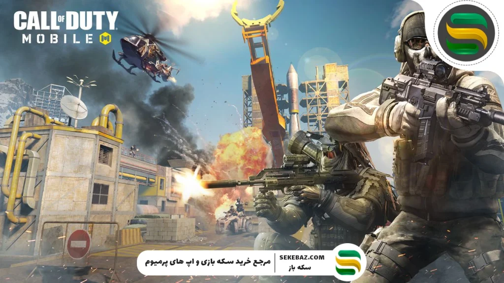 معرفی بهترین اسنایپ‌ها در کالاف دیوتی موبایل 2025