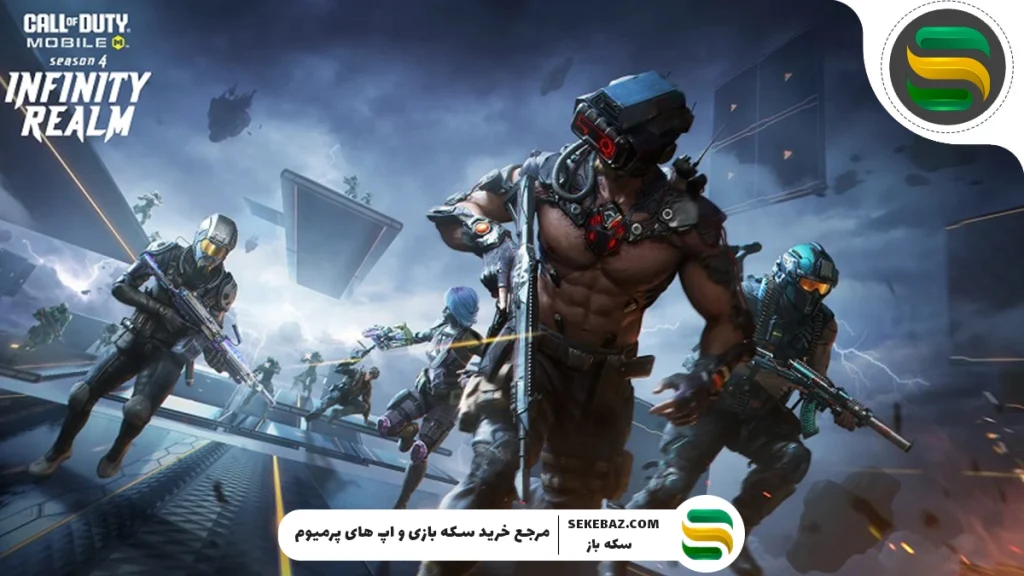 بررسی و حل تمام مشکلات کالاف دیوتی موبایل 2025