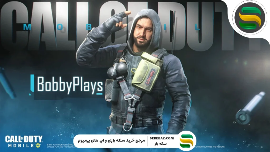 بهترین بازیکنان کالاف دیوتی موبایل 2025