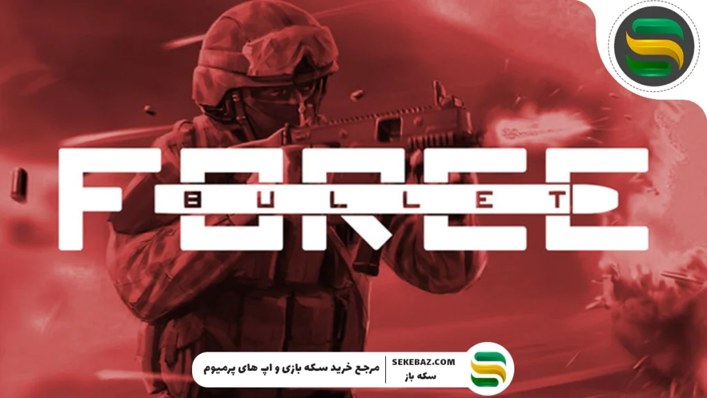 ۱۵ بازی شبیه کالاف دیوتی موبایل برای عاشقان اکشن و تیراندازی