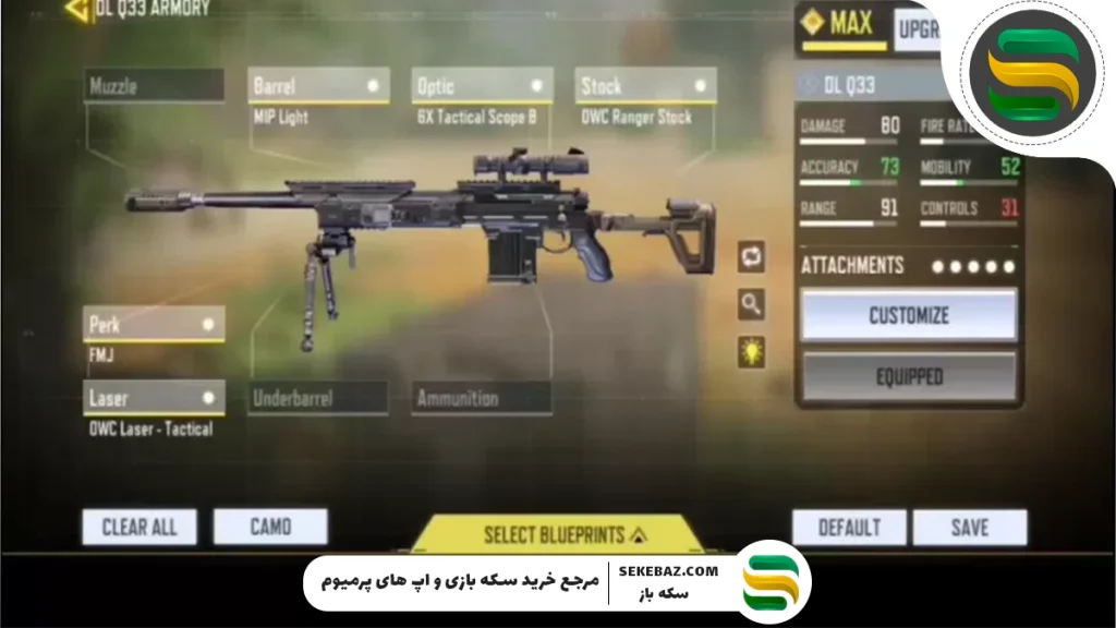 معرفی بهترین اسنایپ‌ها در کالاف دیوتی موبایل 2025