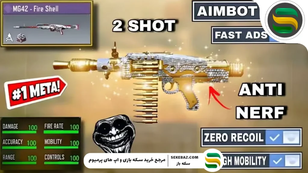بهترین اتچمنت اسلحه MG42 کالاف دیوتی موبایل می 2025