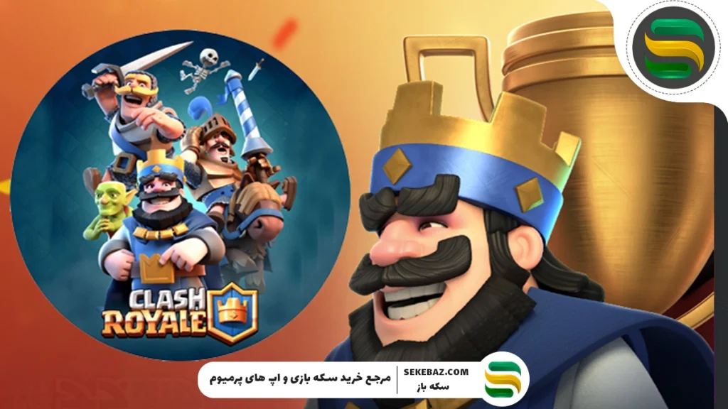 معرفی بهترین سایت خرید جم کلش آف کلنز: سکه باز