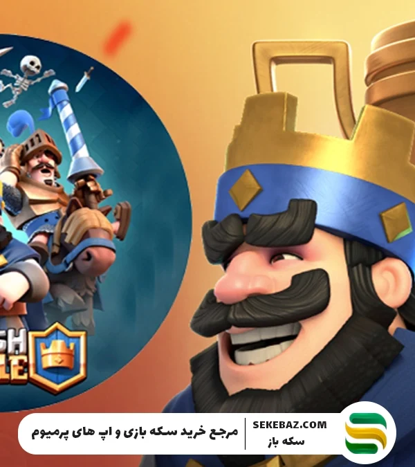 معرفی بهترین سایت خرید جم کلش آف کلنز: سکه باز