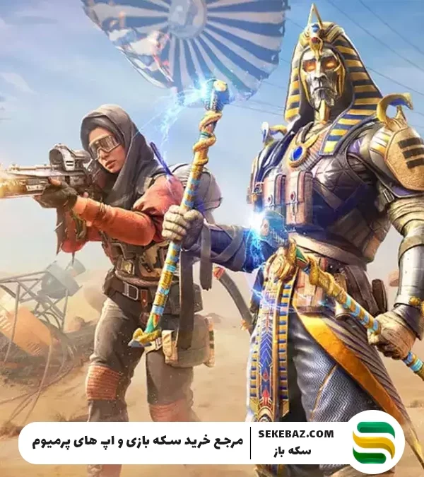 بهترین مکان‌های لوت در کالاف دیوتی موبایل