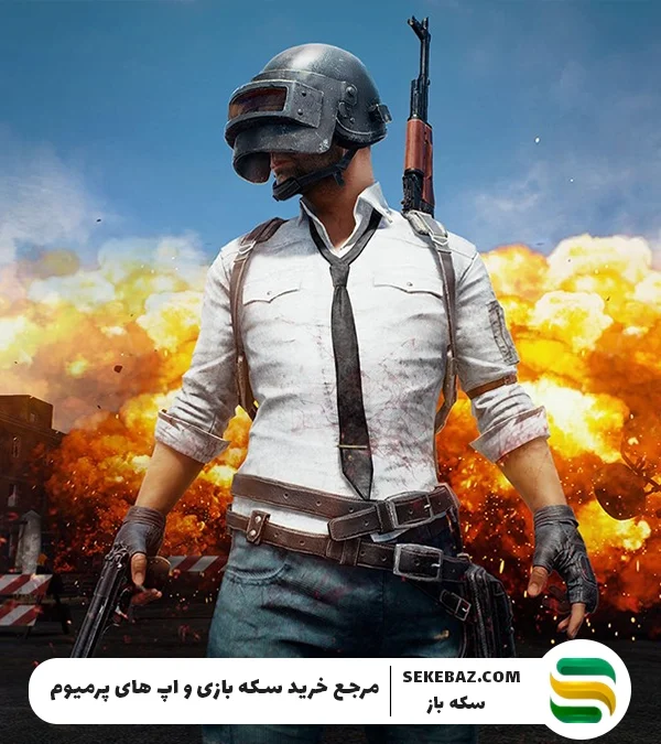 معرفی جامع بازی پابجی موبایل