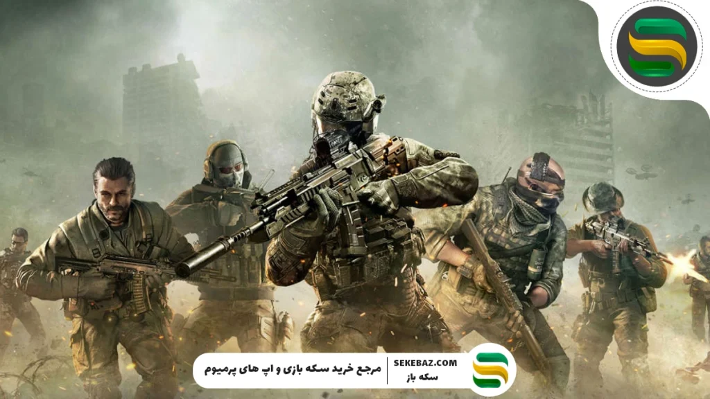 بهترین اتچمنت های ZRG کالاف دیوتی موبایل 2025