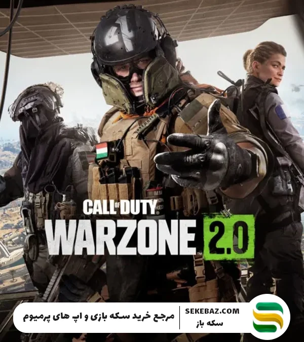 معرفی کامل بازی کالاف وارزون موبایل