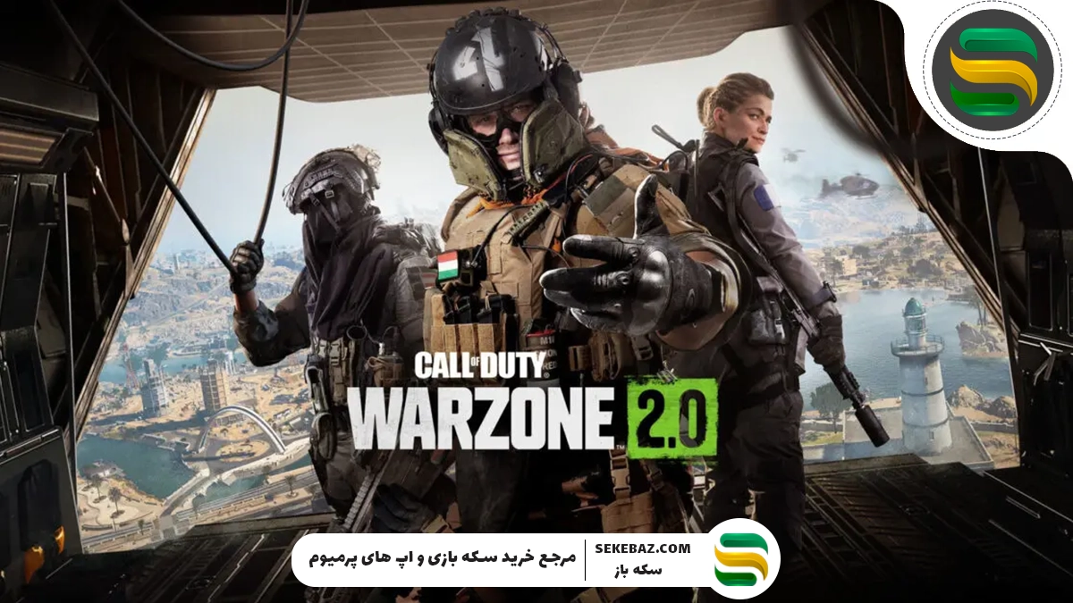 معرفی کامل بازی کالاف وارزون موبایل