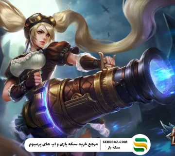 معرفی بازی موبایل لجند