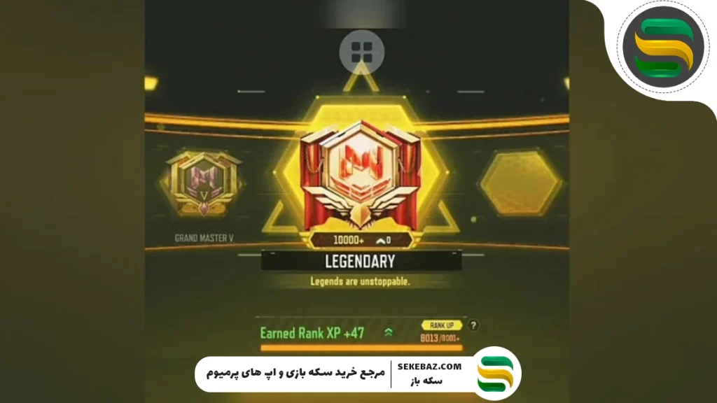 روش سریع برای بالا بردن رنک کالاف دیوتی موبایل