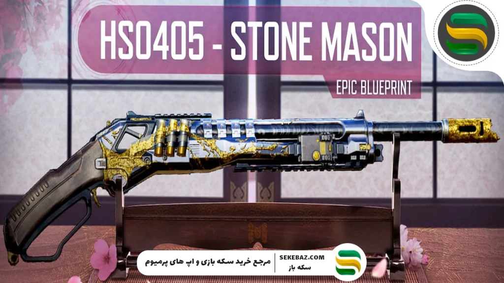 معرفی بهترین گان HS وان شاتی کالاف دیوتی موبایل