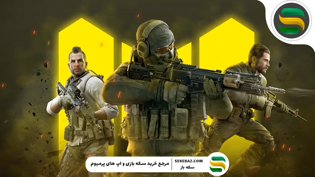 کالاف دیوتی - بهترین روش رفع مشکل بالا نیامدن بازی کالاف دیوتی