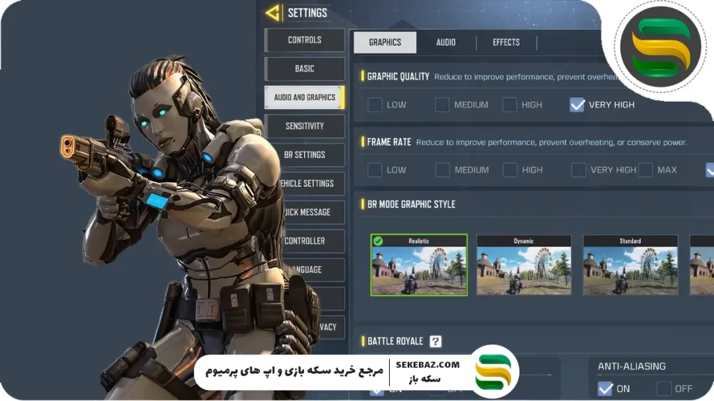 آموزش ارتقا گرافیک کالاف دیوتی موبایل