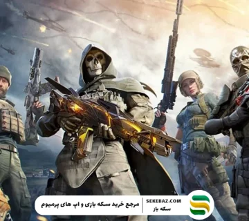 بهترین اتچمنت اسلحه MG42 کالاف دیوتی موبایل می 2025