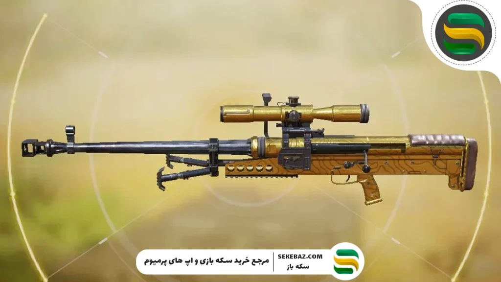 بهترین اتچمنت های ZRG کالاف دیوتی موبایل 2025