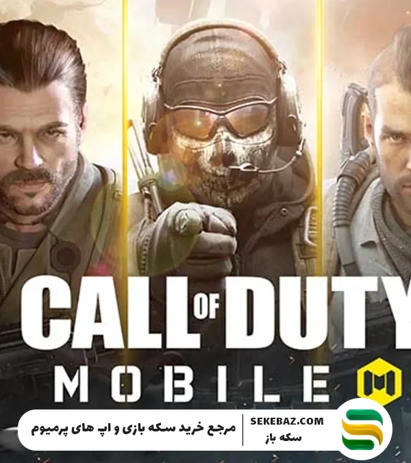 معرفی کلاس‌های کالاف دیوتی موبایل: راهنمای جامع برای انتخاب بهترین کلاس‌ها
