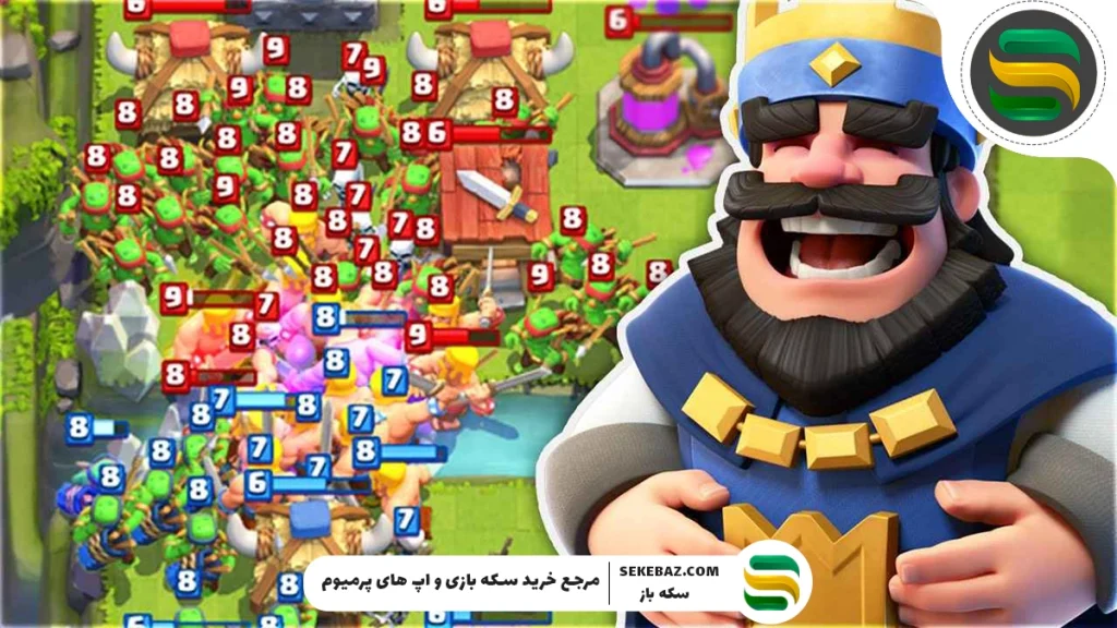 معرفی کامل بازی کلش رویال