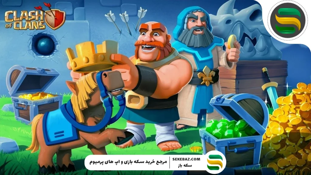 معرفی بهترین سایت خرید جم کلش آف کلنز: سکه باز