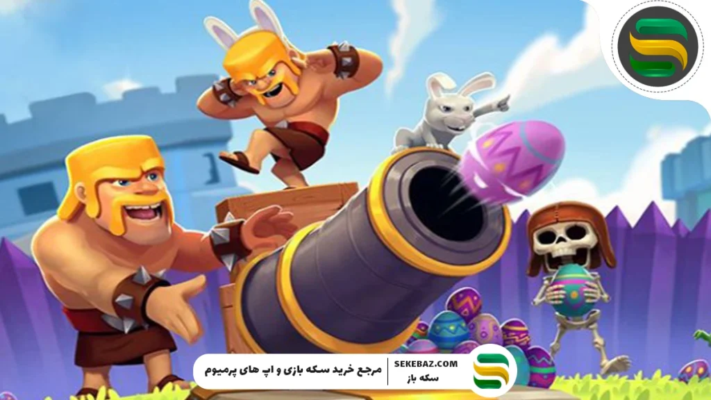 معرفی بهترین سایت خرید جم کلش آف کلنز: سکه باز