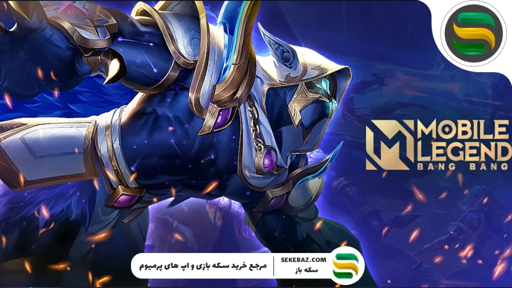 معرفی بازی موبایل لجند