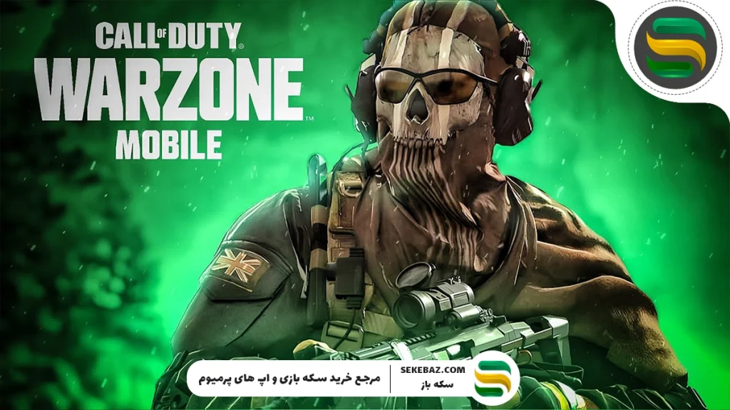 معرفی کامل بازی کالاف وارزون موبایل