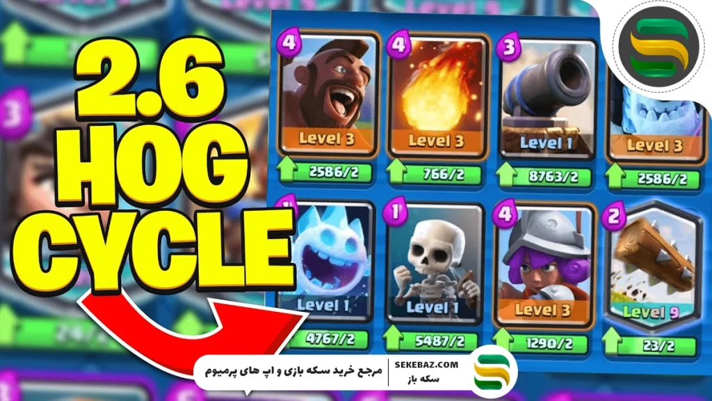 معرفی بهترین دک‌های کلش رویال 2025