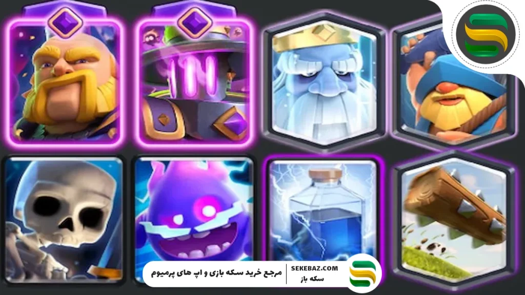 معرفی بهترین دک‌های کلش رویال 2025