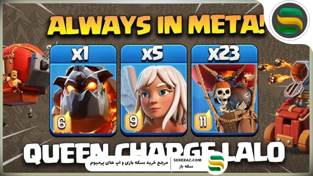 معرفی بهترین ترکیب کلش اف کلنز تان هال 14