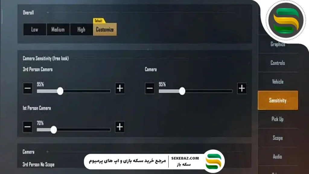 بهترین تنظیمات سنسیویتی پابجی موبایل