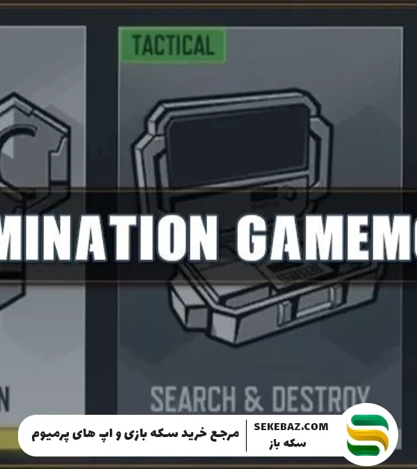 ترفندهای برنده شدن در مود Domination کالاف دیوتی موبایل