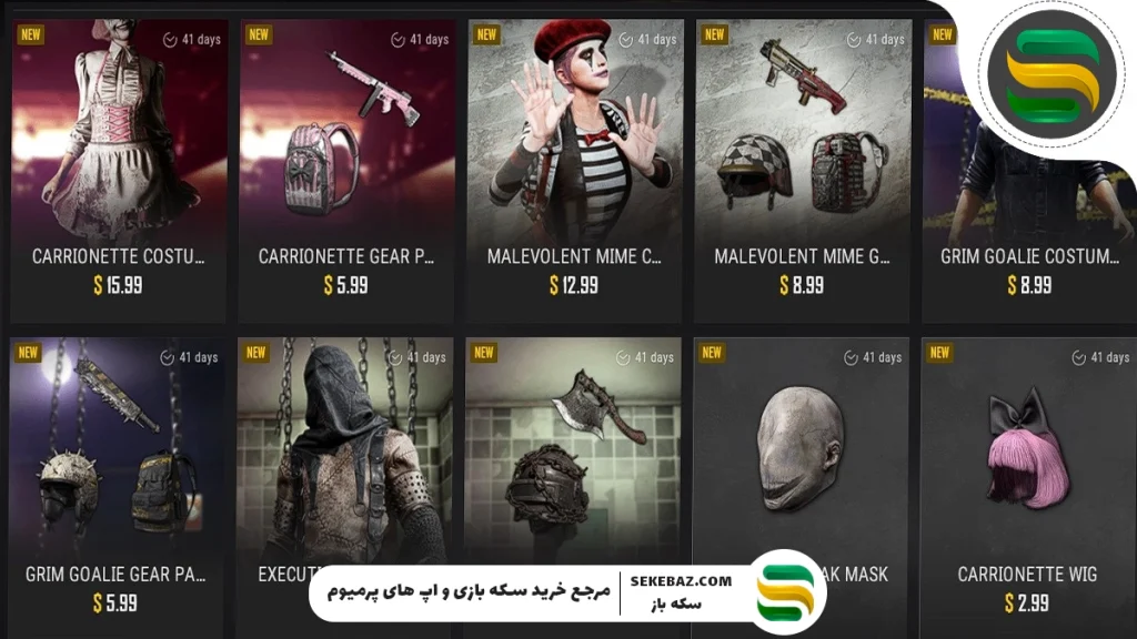 راهنمای خرید اسکین پابجی موبایل؛ هر آنچه باید بدانید