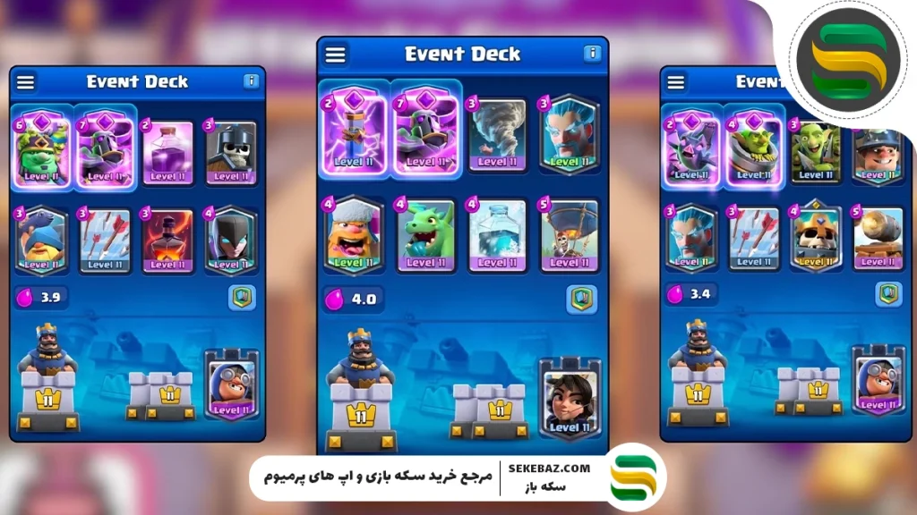 معرفی بهترین دک‌های کلش رویال 2025