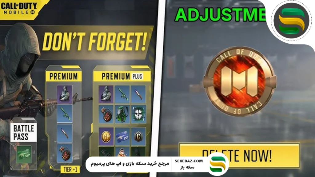 دریافت کد ماموریت کالاف دیوتی موبایل – راهنمای جامع و کامل