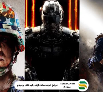 معرفی بازی‌های موبایلی در سبک کالاف دیوتی 2025