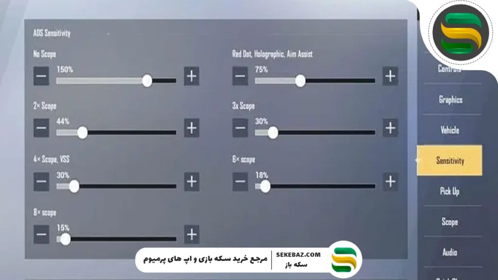 بهترین تنظیمات سنسیویتی پابجی موبایل