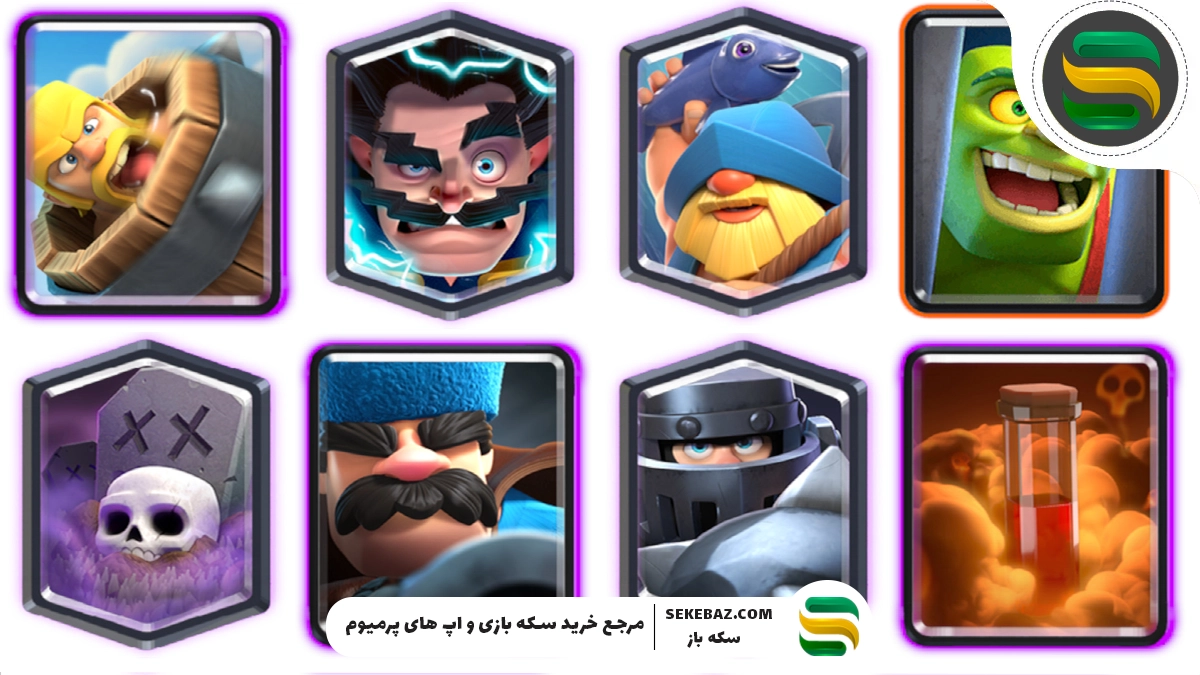 معرفی بهترین دک‌های کلش رویال 2025