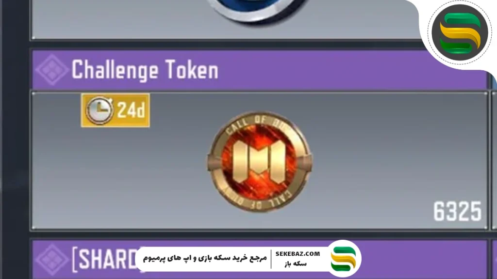 دریافت کد ماموریت کالاف دیوتی موبایل – راهنمای جامع و کامل