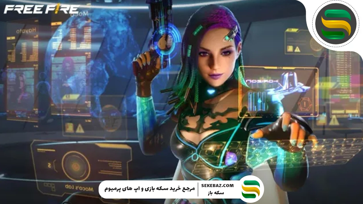 انواع سلاح‌های انفجاری فری فایر: بررسی کامل و تخصصی