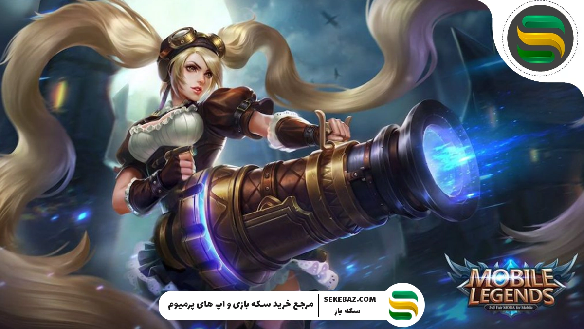 آموزش حرفهای شدن در بازی موبایل لجند