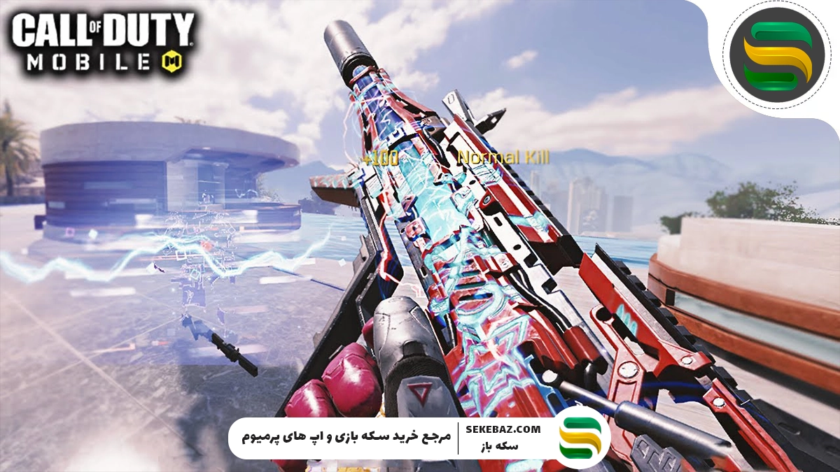 بهترین اتچمنت UL736 در کالاف دیوتی موبایل 2025