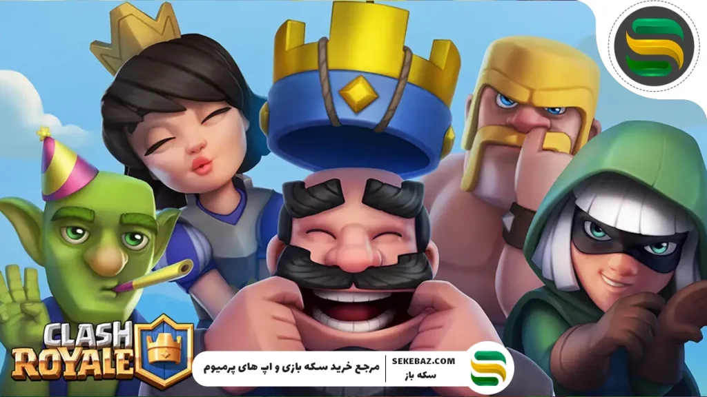 آموزش حرفه‌ای بازی کلش رویال (Clash Royale)