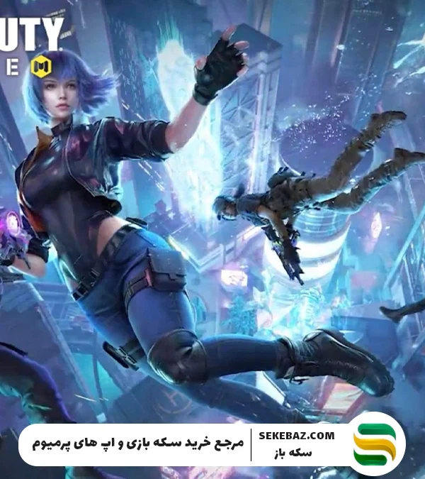 آموزش ورود به کالاف دیوتی گارنا | راهنمای کامل اتصال و نصب نسخه Garena