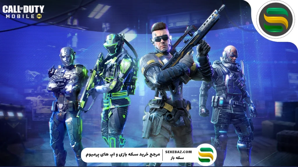 ترفندهای برنده شدن در مود Domination کالاف دیوتی موبایل