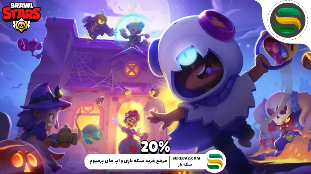 ۶ دلیلی که نباید بازی براول استارز را از دست دهید!