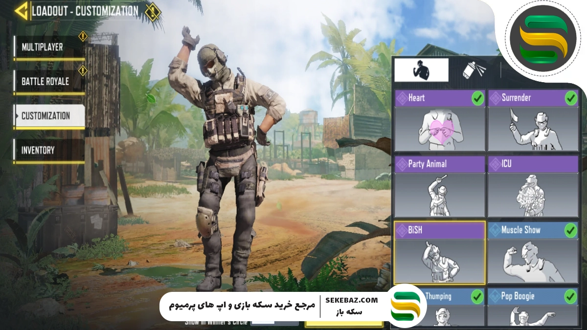 نحوه تغییر Victory Emote در کالاف دیوتی موبایل 2025