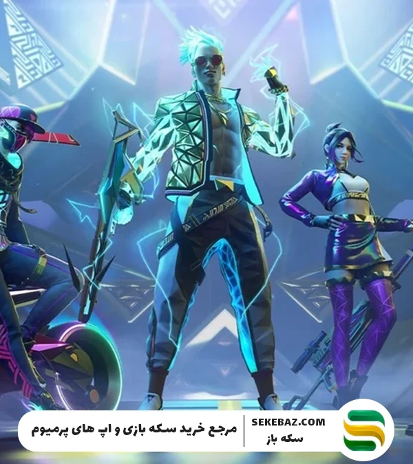 بهترین فری فایر باز جهان کیست؟ معرفی ۱۵ گیمر برتر فری فایر