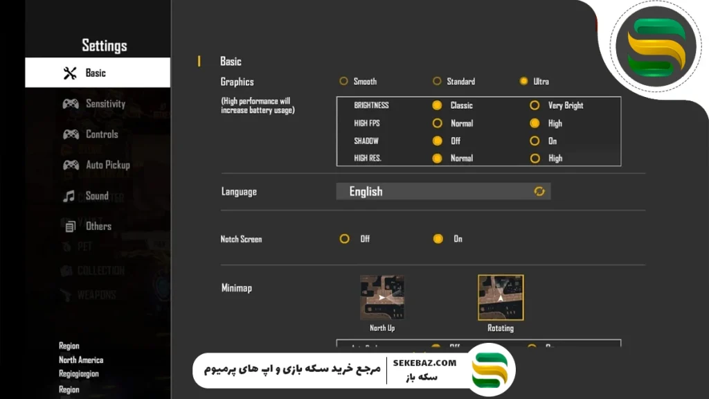 آموزش کامل تغییر سرور فری فایر