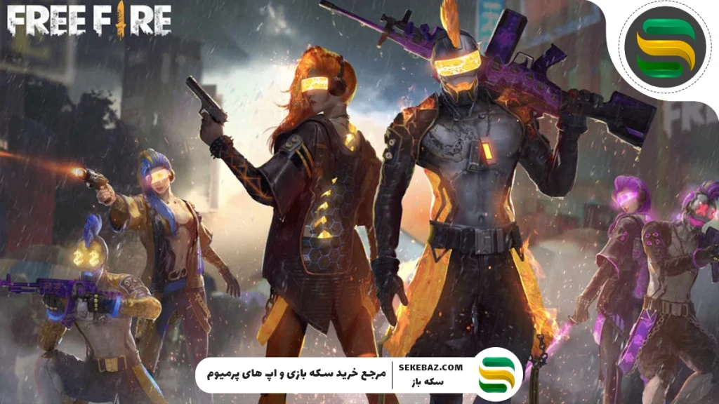 چگونه فری فایر را دونفره کنیم؟ آموزش سریع و آسان