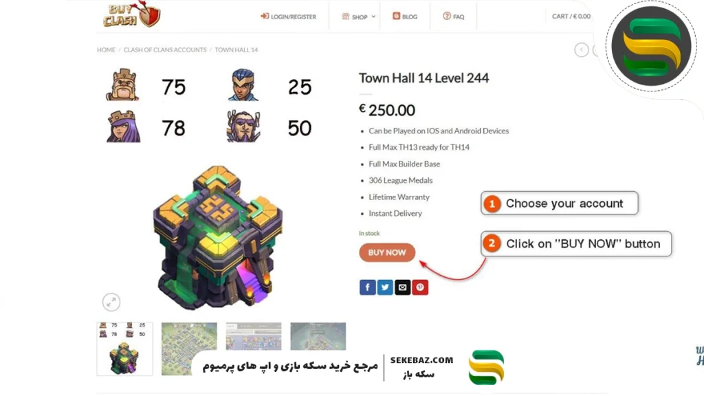 راهنمای جامع خرید اکانت کلش آف کلنز